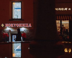Read more about the article Страница контактов ресторана: что мешает гостю связаться с вами